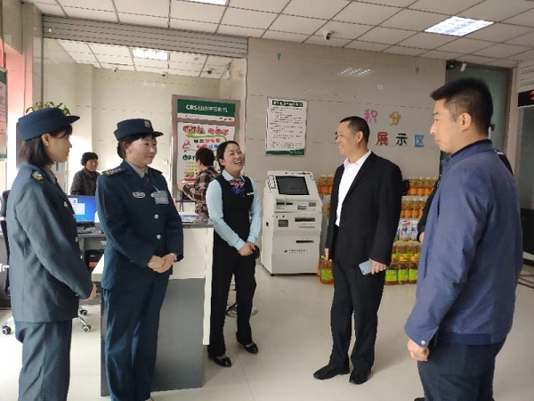 1570606851264946.jpg 微信圖片_20191009153611-4.jpg