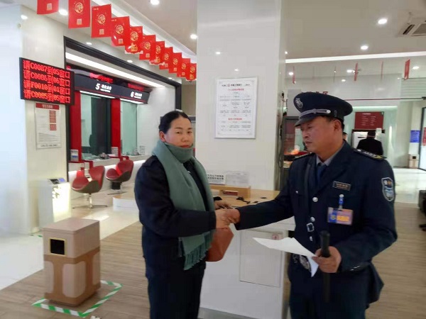 1578037035980719.jpg 微信圖片_20200103154314-1.jpg