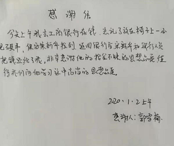 1578037823592217.jpg 微信圖片_20200103160003-2.jpg