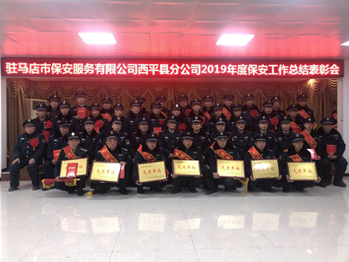 19年終會(huì )4.jpg