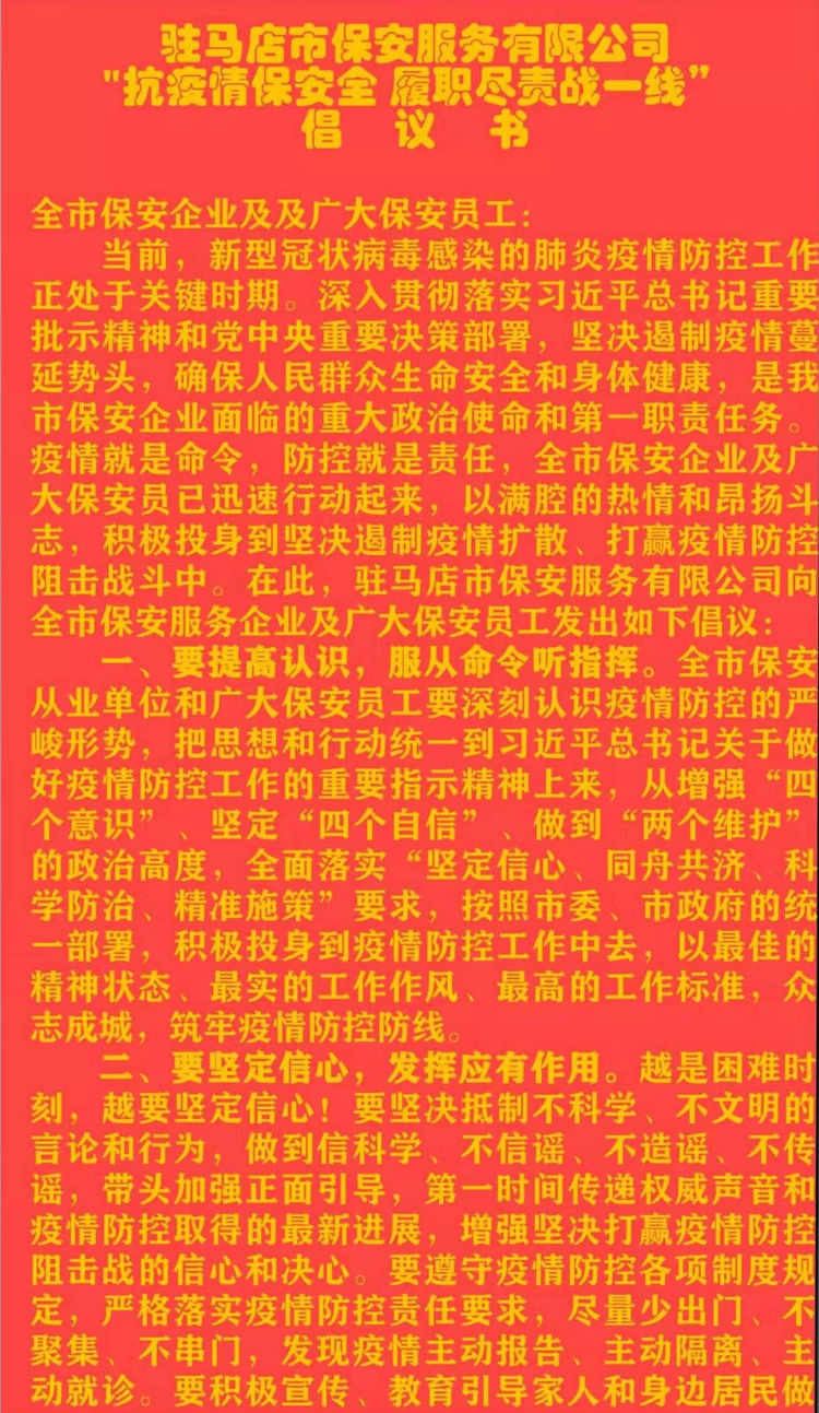 1580805538692435.jpg 01.jpg