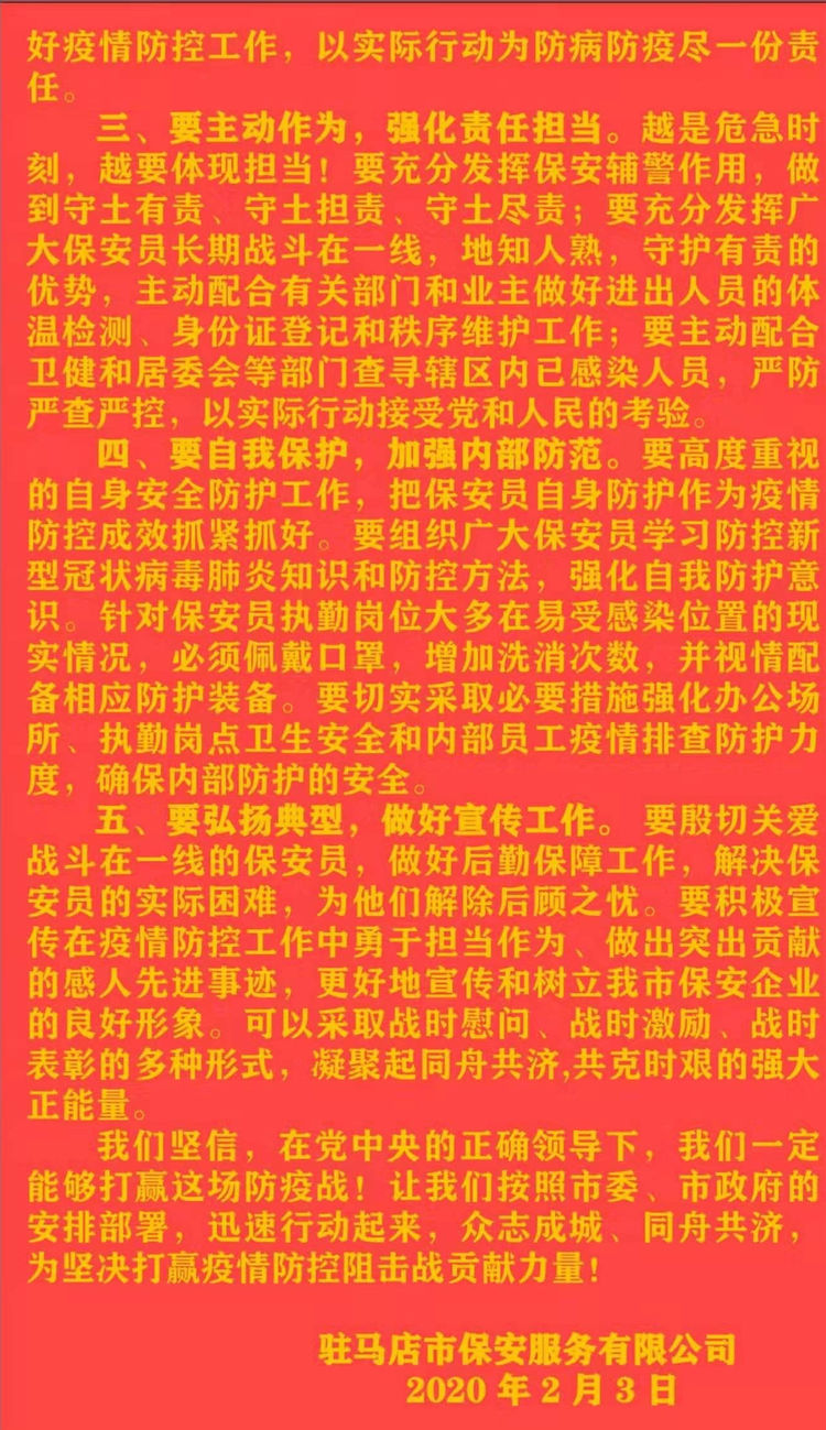 1580805552258431.jpg 02.jpg