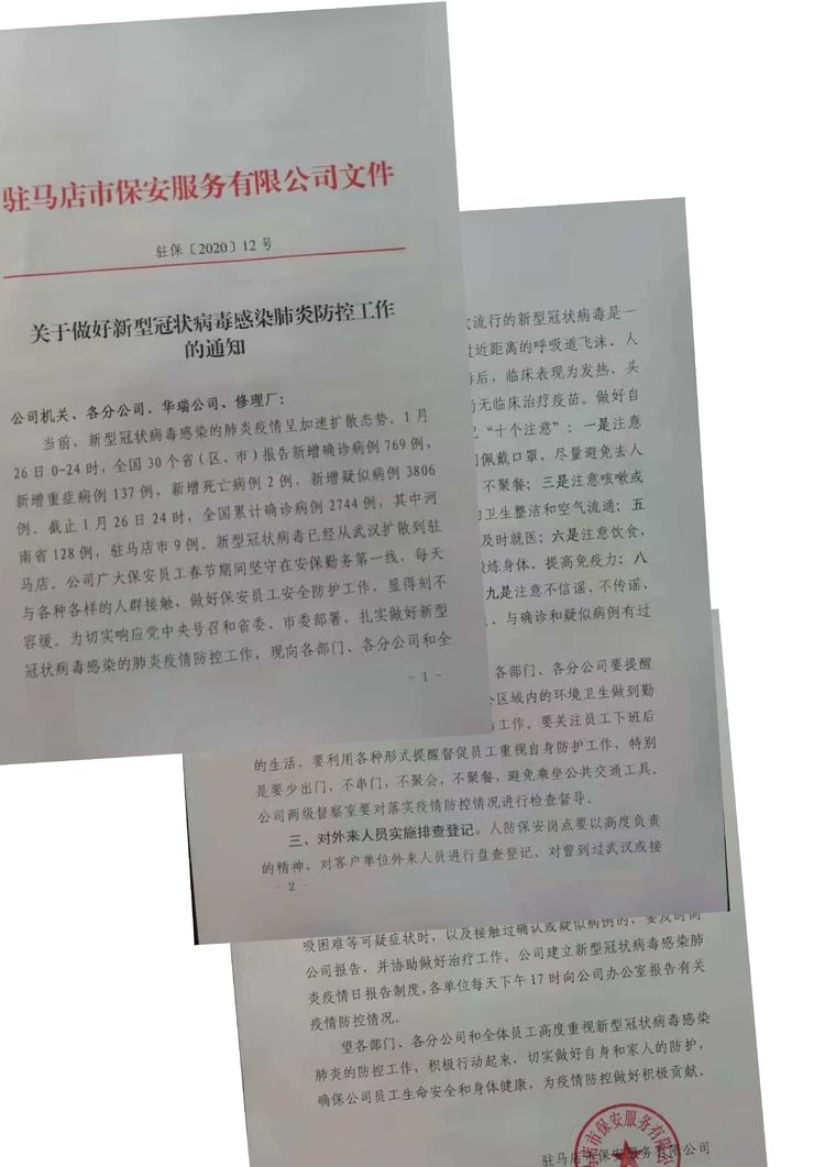 1580805606249266.jpg 04.jpg