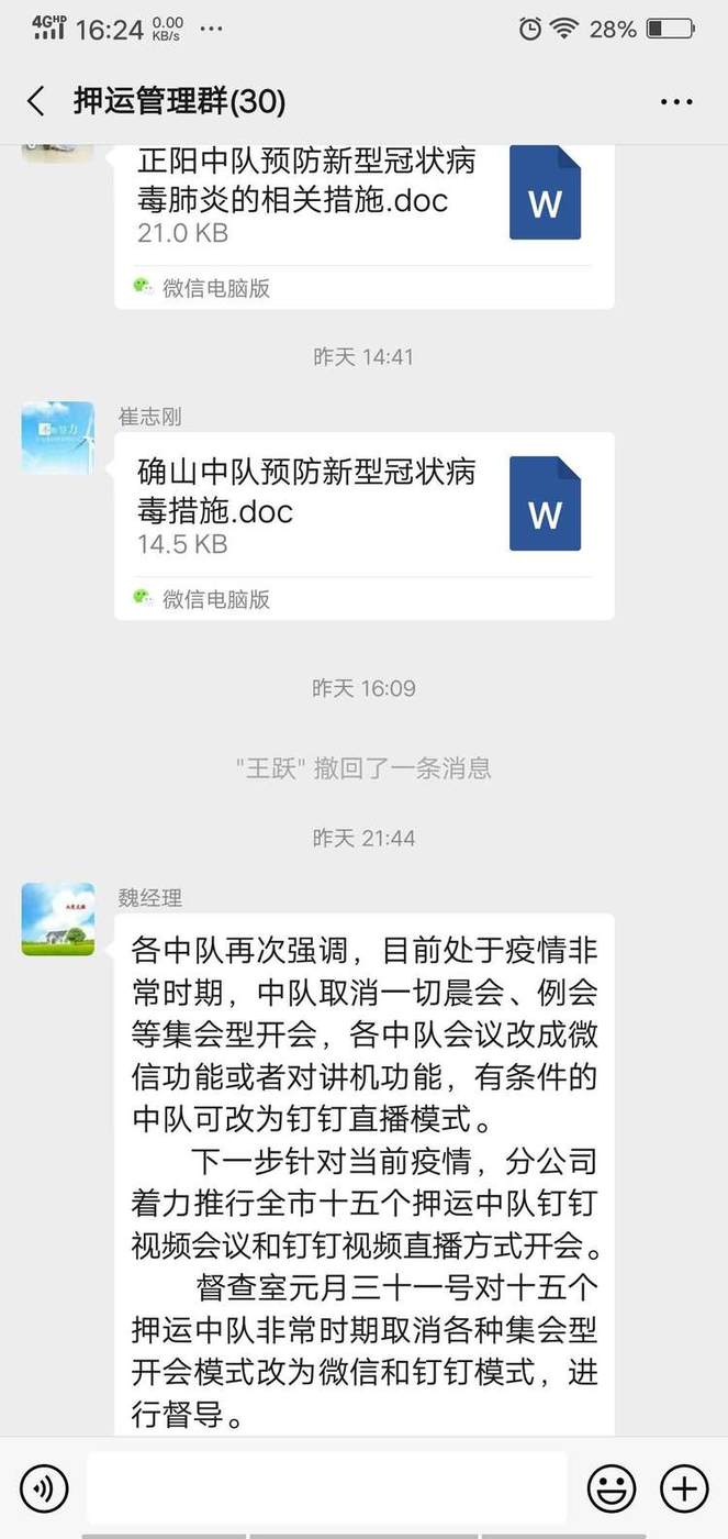 1581062037293738.jpg 7.jpg