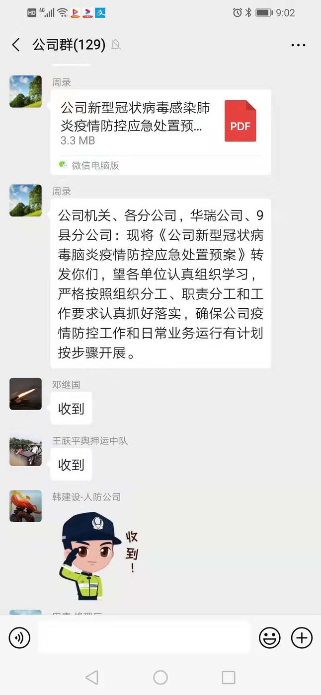 1581929814373760.jpg 2.jpg