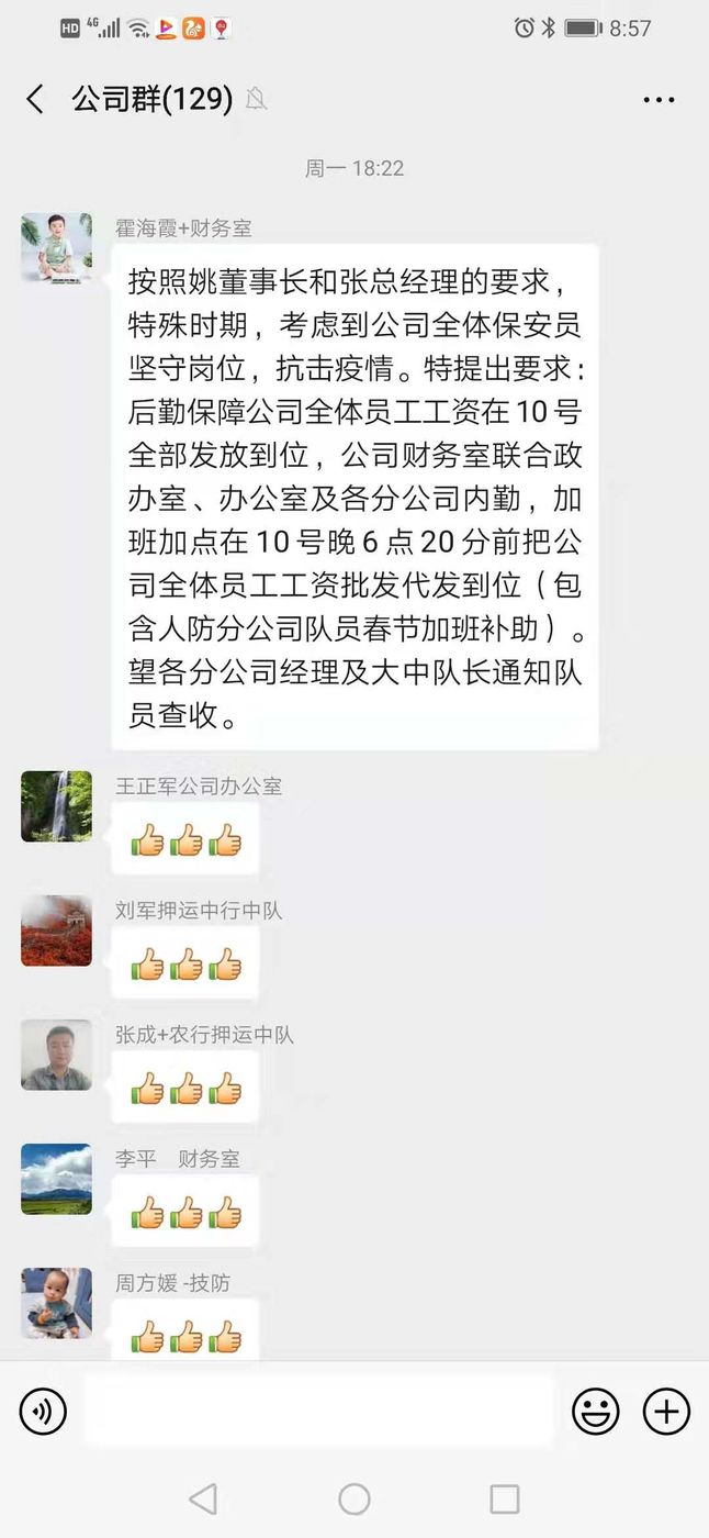 1581929901976634.jpg 6.jpg