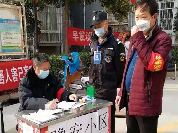 1582509555116560.jpg 微信圖片_202002131626502-3.jpg