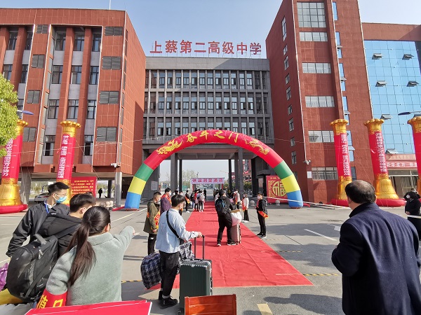 1586251690167458.jpg 微信圖片_20200407172247-1.jpg