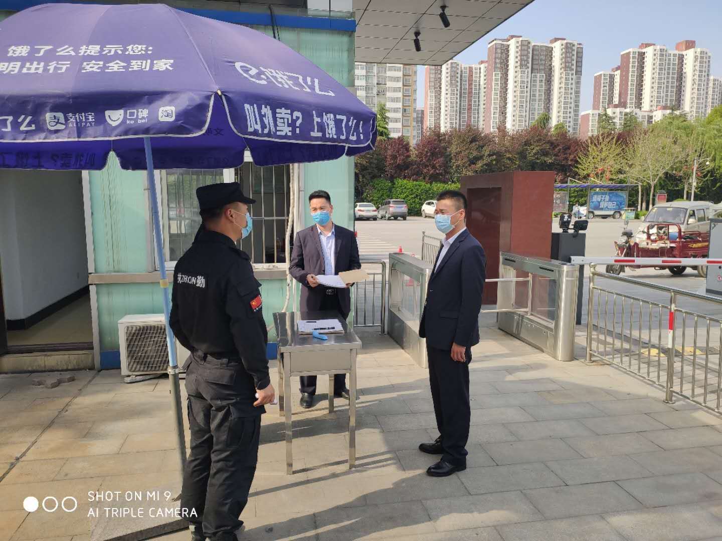 1586917595263091.jpg 1586853423989602.jpg