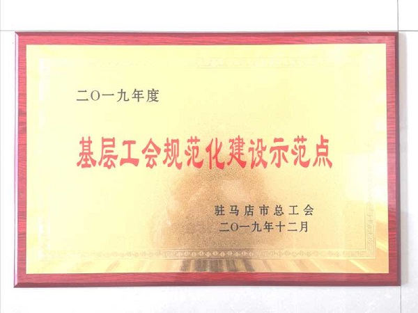 1587802628882611.jpg 微信圖片_20200425150215-1.jpg