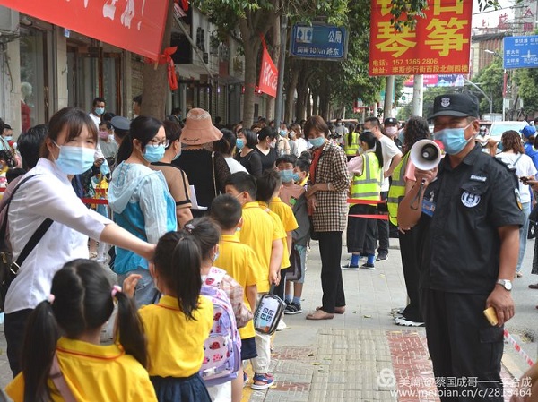 1590481801235978.jpg 微信圖片_20200526161529-2.jpg