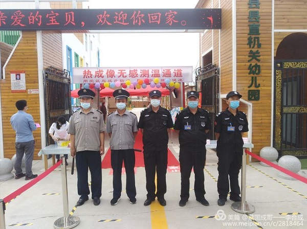 1590481835959546.jpg 微信圖片_20200526161651-5.jpg