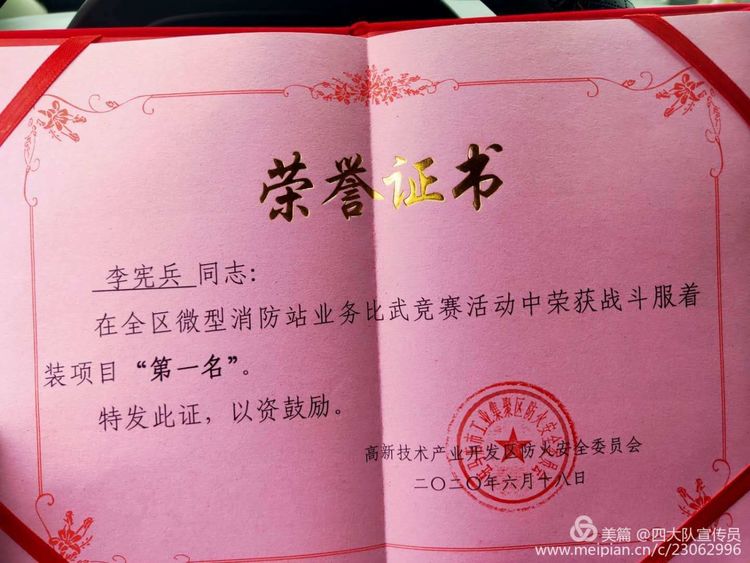 1592899578765876.jpg 1592899578765876.jpg