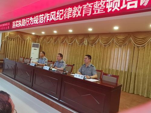 20.7培訓會(huì )1.jpg