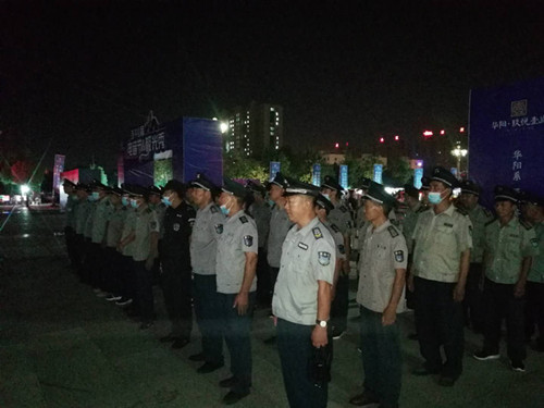 1598666264467915.jpg 8.28安保4.jpg