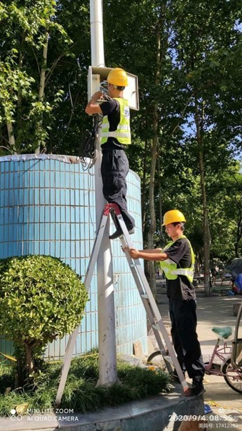 1599612080685970.jpg 微信圖片_20200909083553_副本.jpg