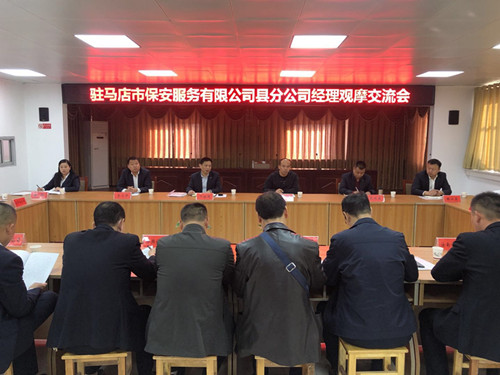 交流會(huì )5.jpg