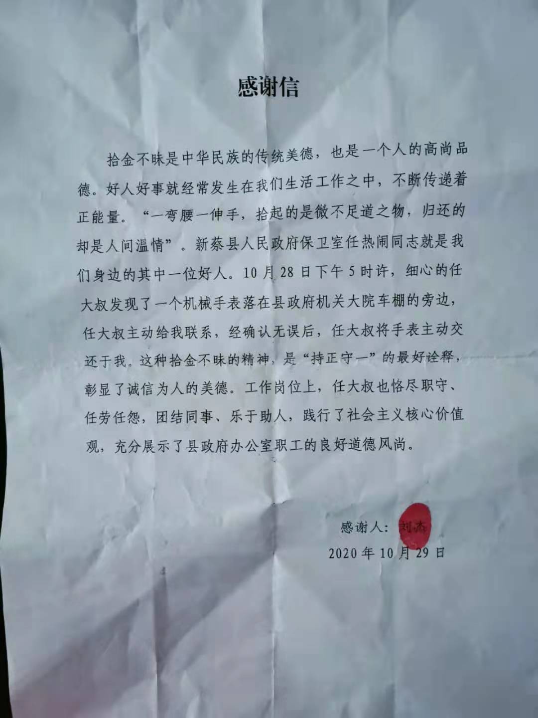 1609121452181340.jpg 微信圖片_20201228101026.jpg