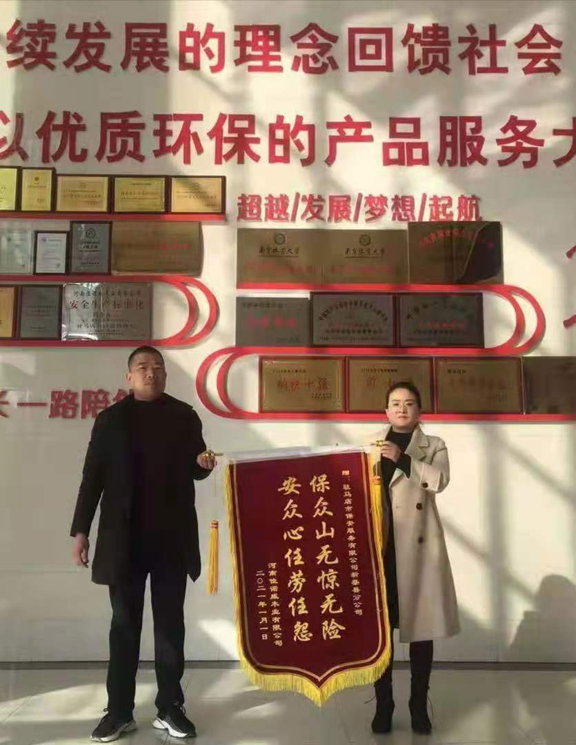 1612683515383262.jpg 微信圖片_20210207153825.jpg