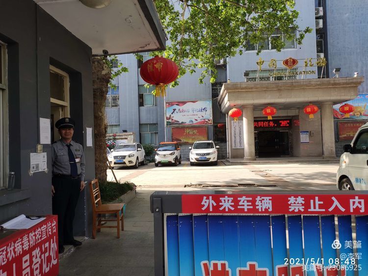 1619947894746495.jpg 5.jpg