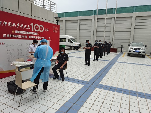 1628476812721876.jpg 微信圖片_20210809103318-4.jpg