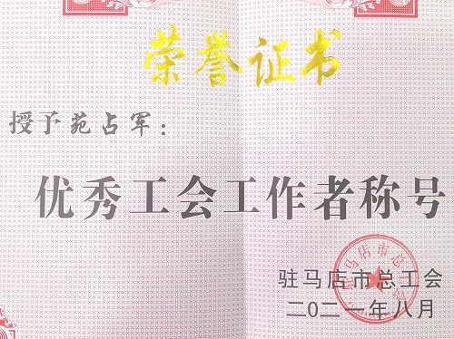 1642730234599913.jpg 微信圖片_20220121100551.jpg