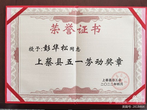 1651719915132846.jpg 微信圖片_20220505082445.jpg