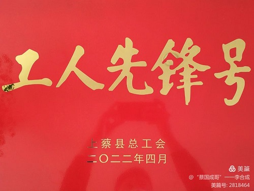 1651723035687658.jpg 微信圖片_20220505082454.jpg