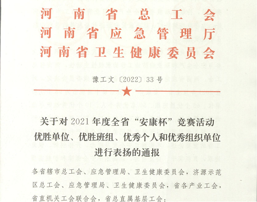 1654137553117635.png 圖片2.png