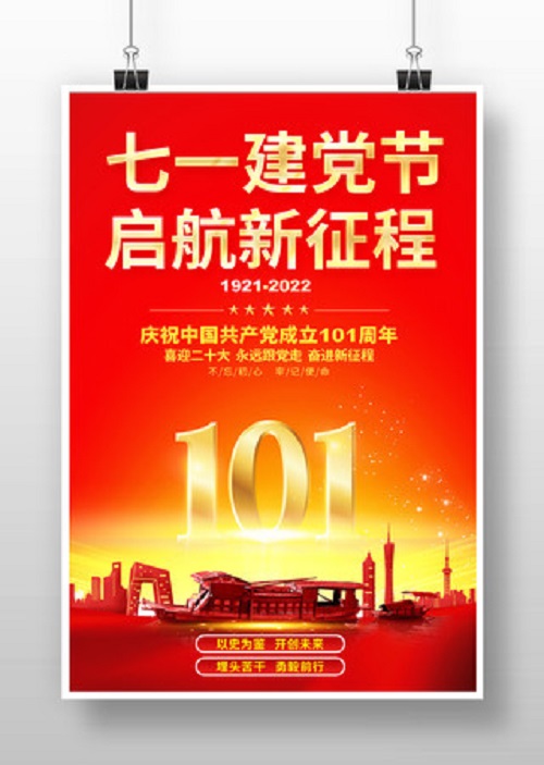 1656638597433253.jpg qiyijiandangjiehaibao_12449221.jpg.400 (1).jpg