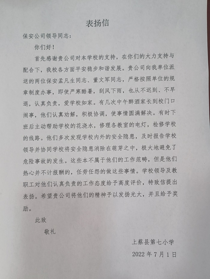 1656988168301573.jpg 微信圖片_20220702175845-1.jpg