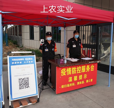 1661132233742105.jpg 微信圖片_20220822093644.jpg