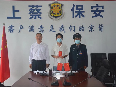 1662366416356411.jpg 微信圖片_20220905154059.jpg