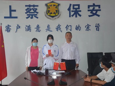 1662366445688052.jpg 微信圖片_20220905154103.jpg