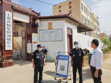 1663901867352874.jpg 微信圖片_20220923102532.jpg