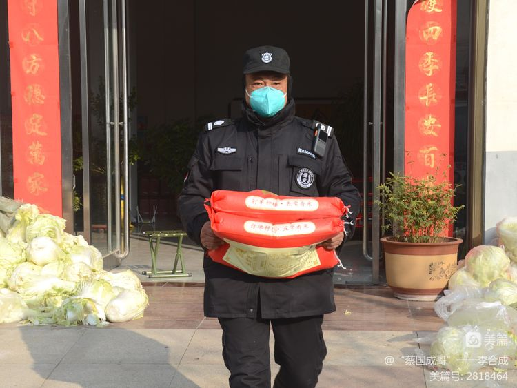 1677477266269736.png 新年慰問(wèn)1.png