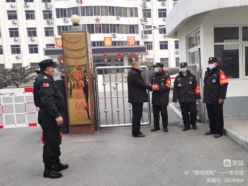 1677478442722514.png 新春慰問(wèn)一線(xiàn)保安.png