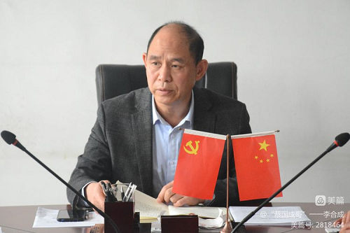 1677478664130701.png 思想作風(fēng)教育會(huì ).png