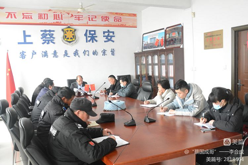 1677478699969761.png 思想作風(fēng)教育會(huì )1.png