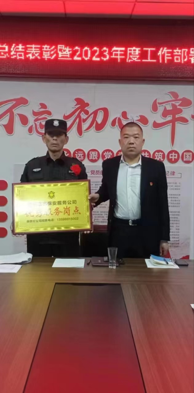 1678845572184564.jpg 微信圖片_20230315095922.jpg