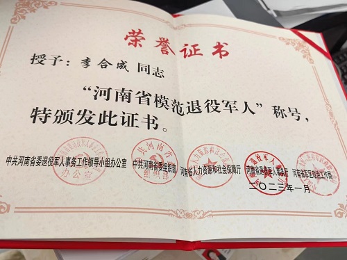 1681865227198874.jpg 微信圖片_20230419083528.jpg