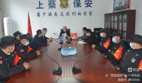 1683272628312736.png 新年慰問(wèn)保安員.png