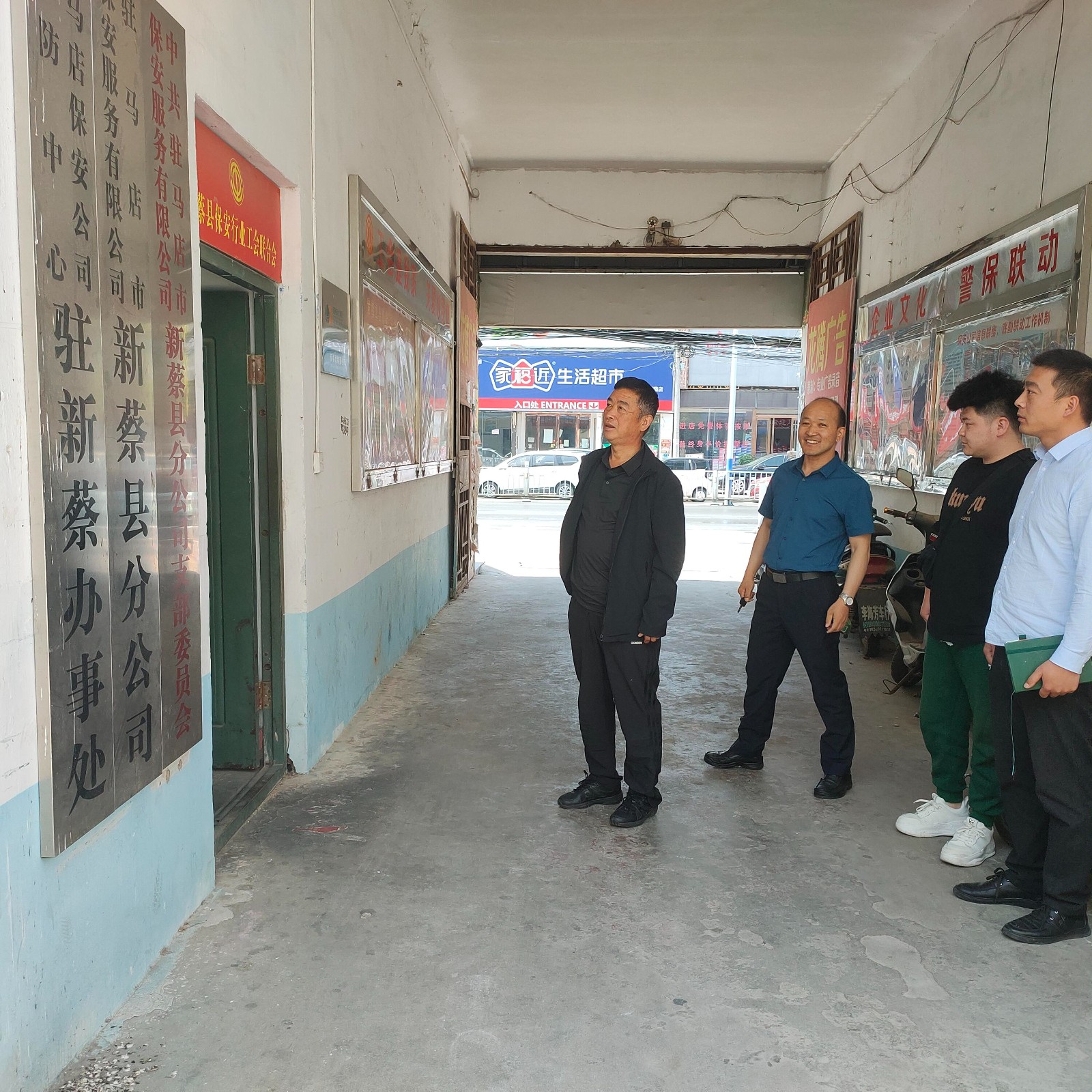 1684812536241859.jpg 微信圖片_20230523112712.jpg