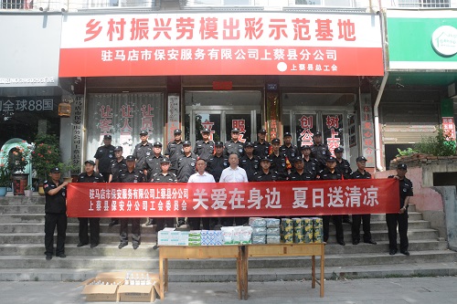 1688172043150727.jpg 微信圖片_20230628103204-1.jpg