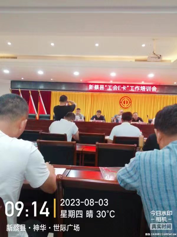 1691459083861303.jpg 微信圖片_20230808093149.jpg