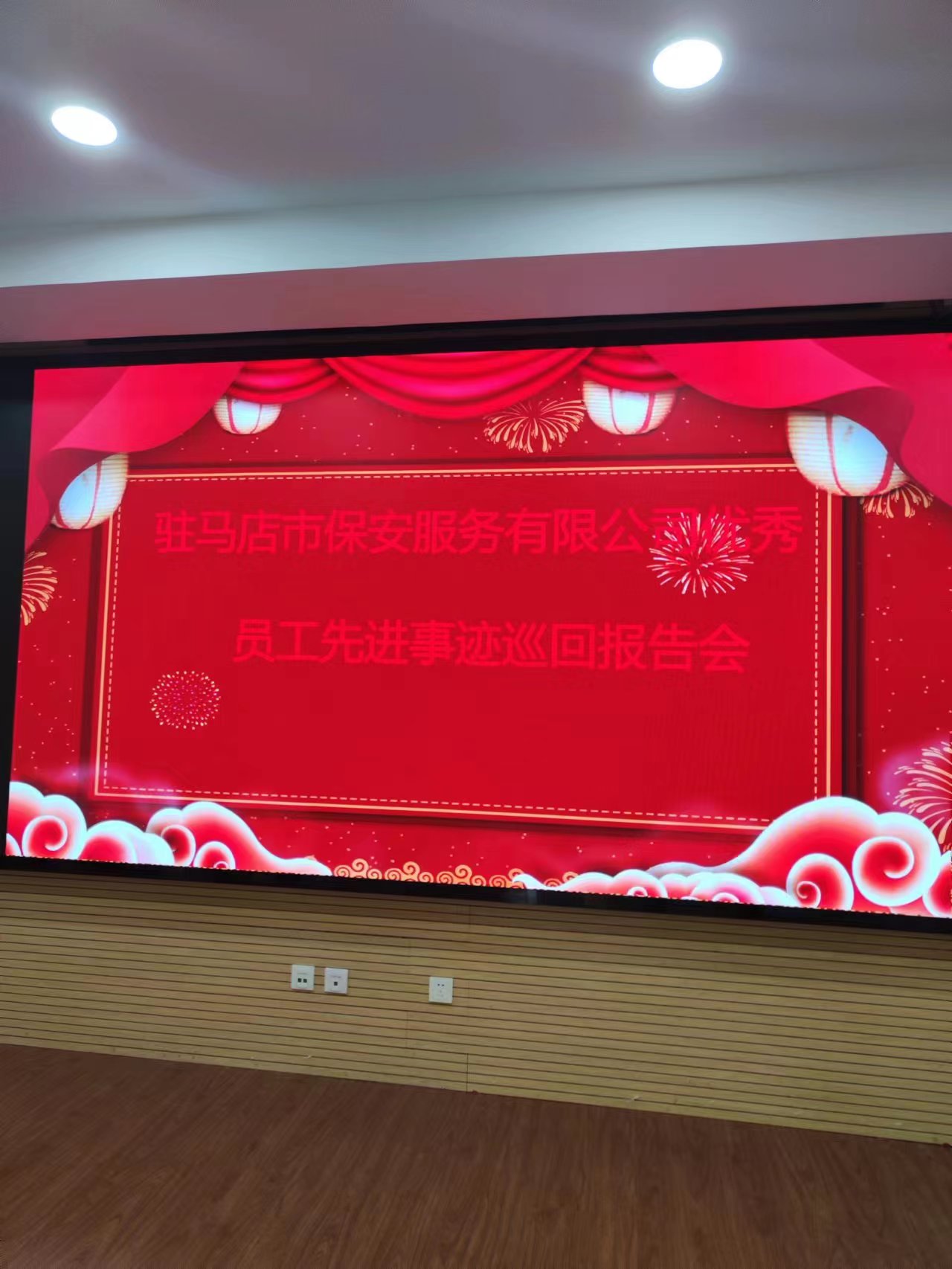 1692585588170649.jpg 微信圖片_20230821103934.jpg