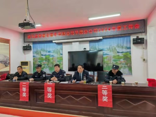 1710747985818699.jpg 微信圖片_20240318154407.jpg